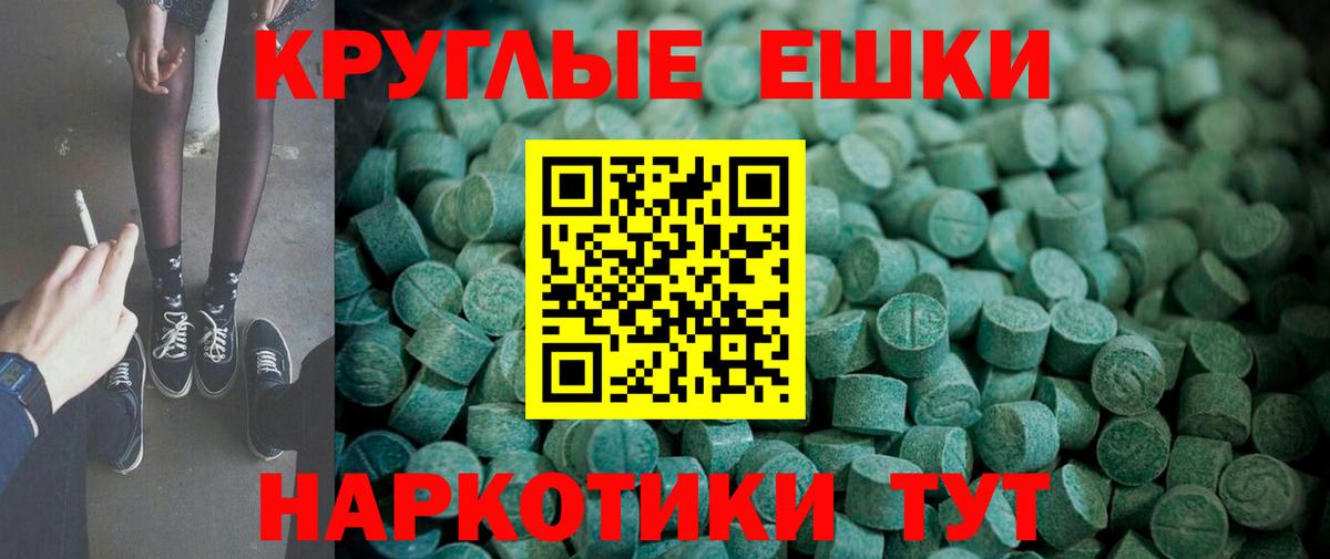 ЭКСТАЗИ mix  где купить наркоту  Белогорск  Экстази  Ecstasy louis Vuitton  Вход с VPN 