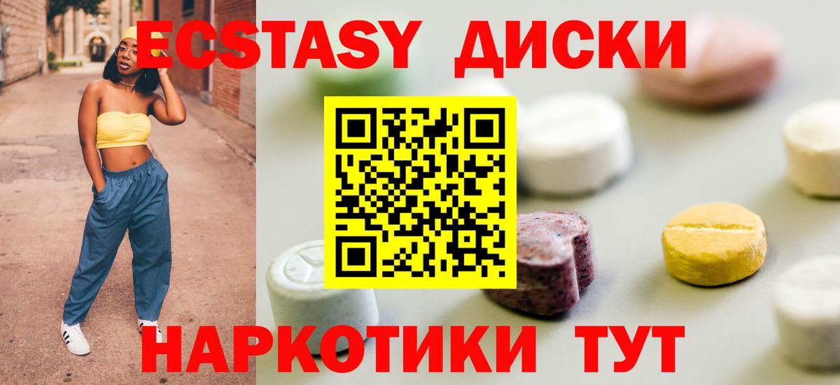 ЭКСТАЗИ бентли Белогорск
