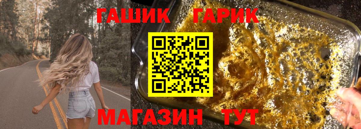 Гашиш AMNESIA HAZE Белогорск