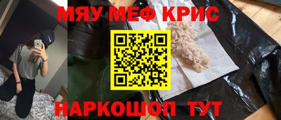 mdma Рузаевка