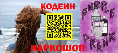 кокаин колумбия Рыбинск