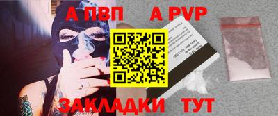 mdma Рузаевка