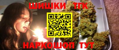синтетический гашиш Рязань