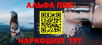 синтетический гашиш Рязань
