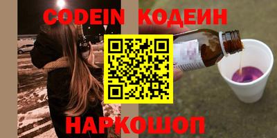 кокаин колумбия Рыбинск