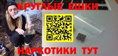 кокаин колумбия Рыбинск