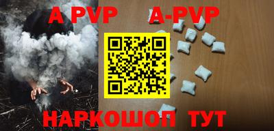 mdma Рузаевка