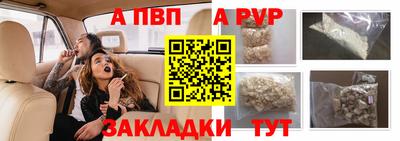 mdma Рузаевка