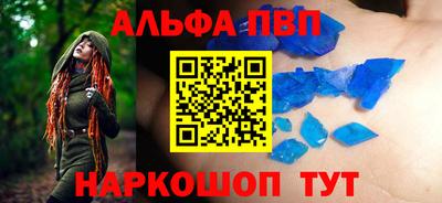 синтетический гашиш Рязань