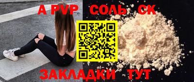 mdma Рузаевка