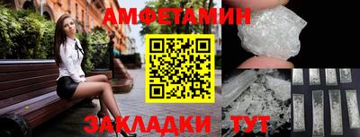 mdma Рузаевка