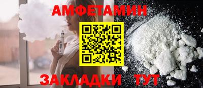 mdma Рузаевка