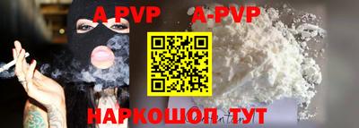 mdma Рузаевка