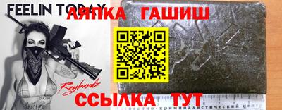 кокаин колумбия Рыбинск