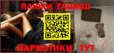 синтетический гашиш Рязань