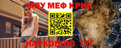 mdma Рузаевка
