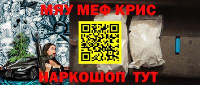 синтетический гашиш Рязань