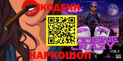 синтетический гашиш Рязань