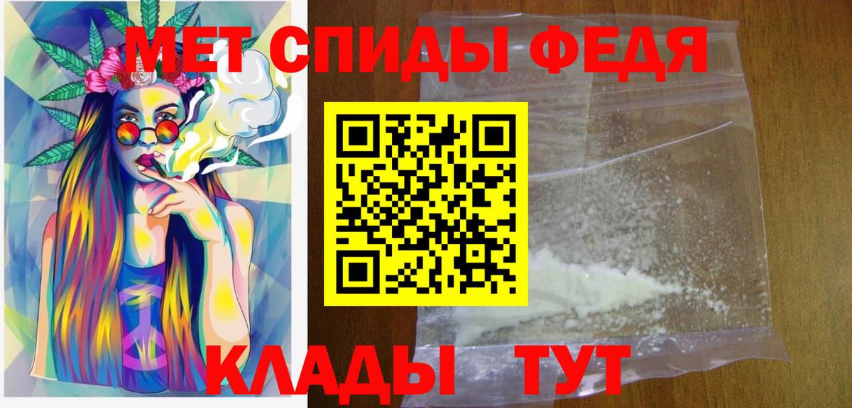 Белогорск  Метамфетамин винт  Вход с VPN  Метамфетамин винт 