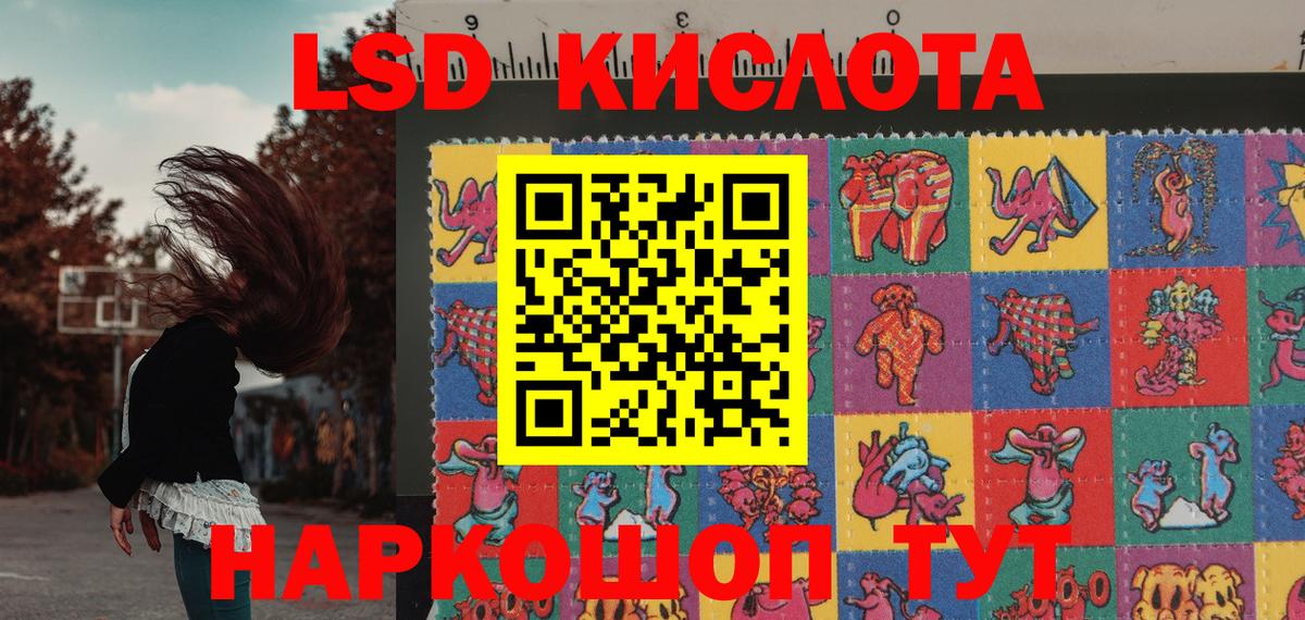 Белогорск  Наркотические марки 1,8мг  что такое   Вход с VPN  Наркотические марки 