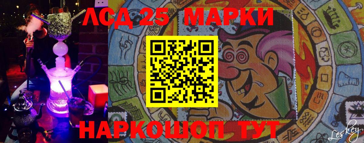 Марки N-bome 1,8мг Белогорск