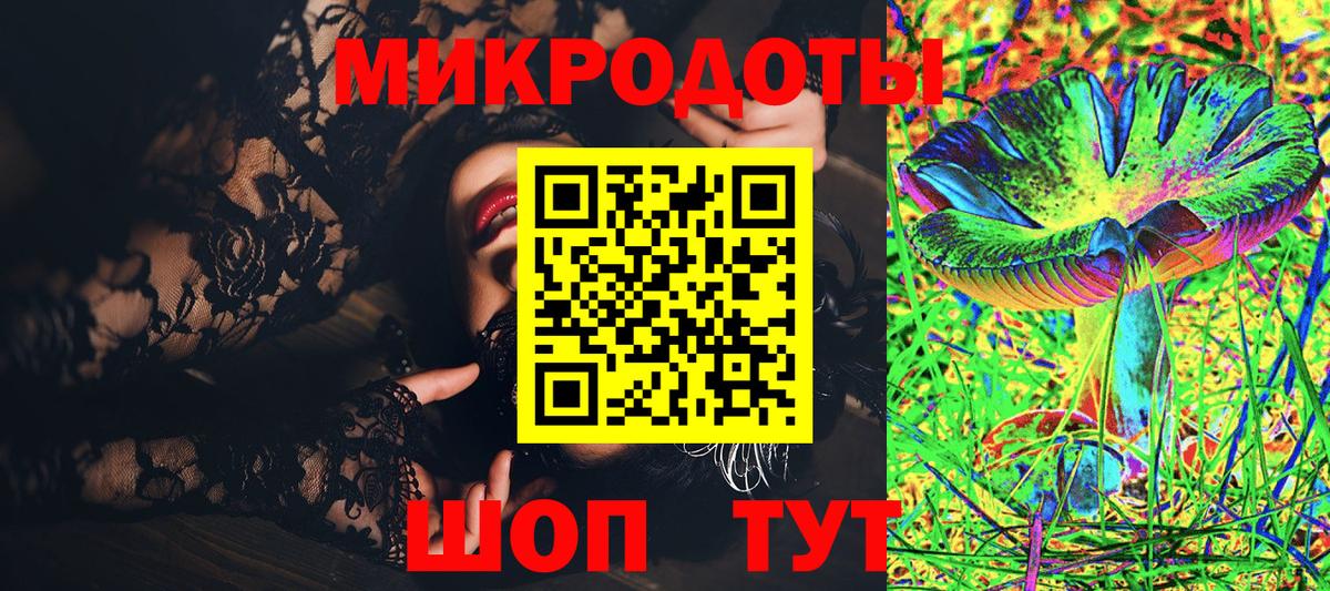 Галлюциногенные грибы ЛСД  Вход с VPN  что такое наркотик  Белогорск 