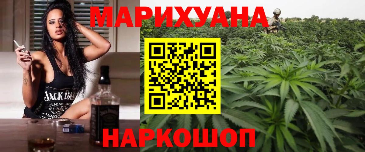 Шишки марихуана Amnesia Белогорск